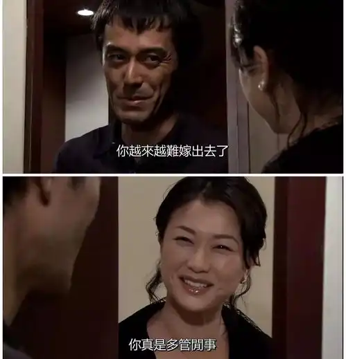 关你屁事
