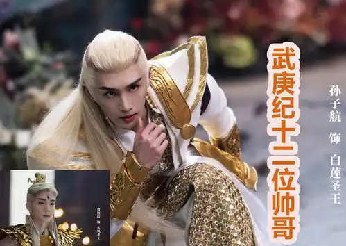 烈焰5位帅气白发男神,徐正溪退圈可惜,严屹宽惊艳了时光
