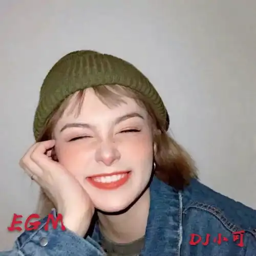 电音硬曲dj小可高音质在线试听电音硬曲歌词歌曲下载酷狗音乐
