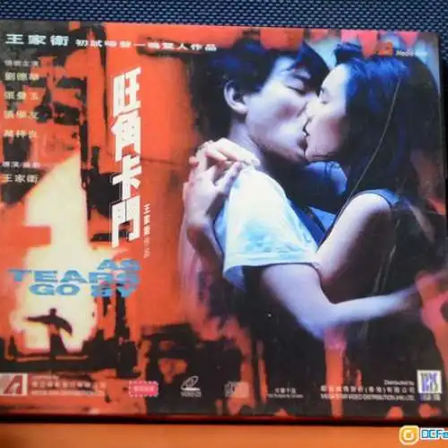 神父禁恋末日戒备才子佳人洛奇3虎威灵灵狗旺角卡门走佬俏公主救命赌城大亨之新哥传奇绝世好bra无间道贱精先生煎酿三宝
