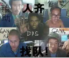 dota2五逗比实况
