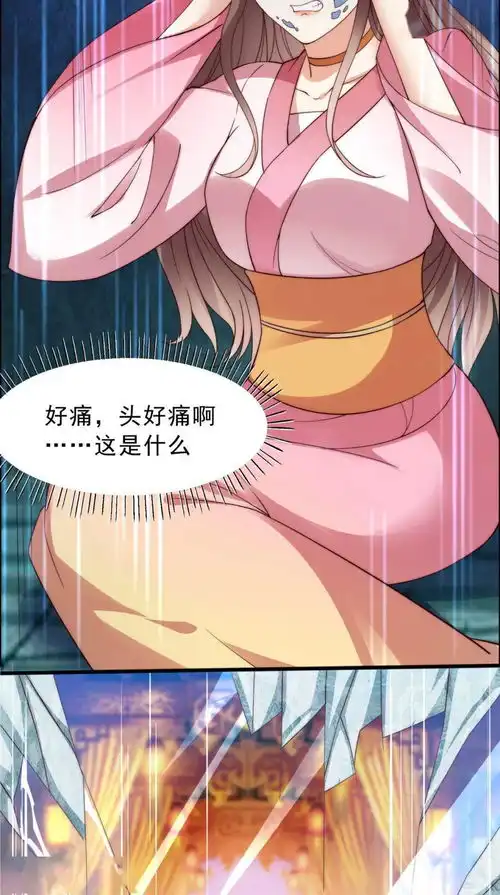短篇漫画来历不明的奇女子是上天派来收了他的吧穿越