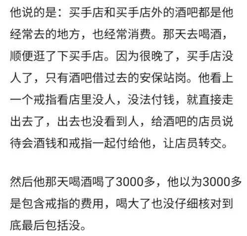 凭颜值被顶级娱乐公司录取,现无缘男团还做小偷,他一手好牌打烂
