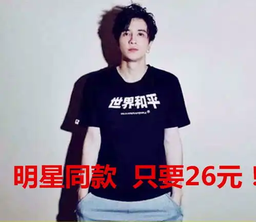 最炸穿搭撩妹指南做个酷的男孩比你开超跑还吸引人
