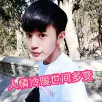 有没有个情侣头像是冷暖自知
