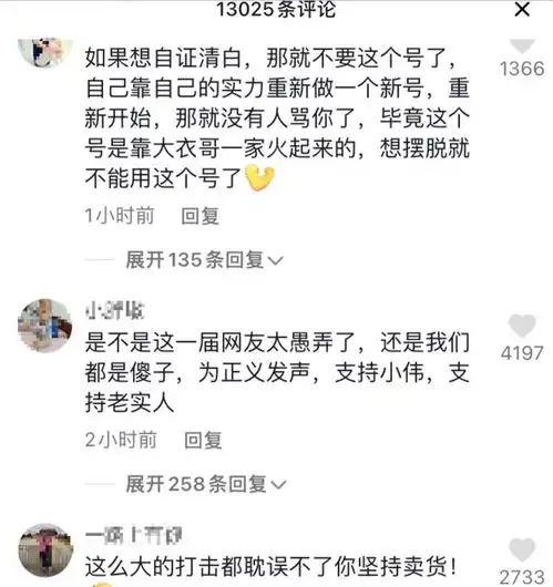 陈亚男官宣离婚,人生至暗时刻婆家人失联,多希望老公能保护自己
