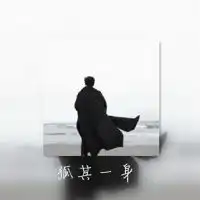 微信男生头像带字大全微信头像图片大全
