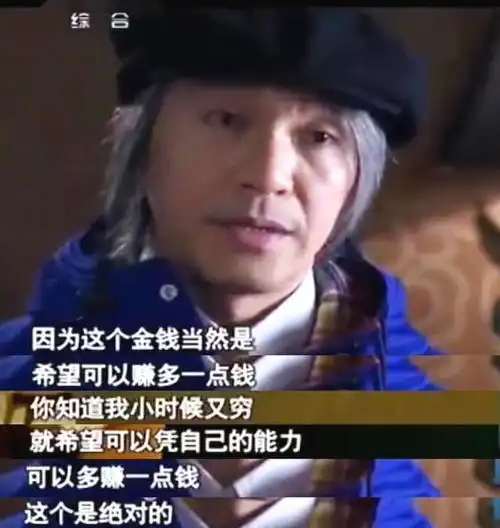 和17岁小姑娘斤斤计较敏感封闭的周星驰,注定孤独一生

