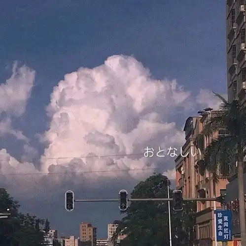 男生真喜欢一个女生会有什么样的表现

