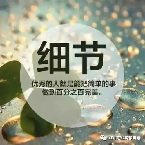 信念,支撑人生的力量
