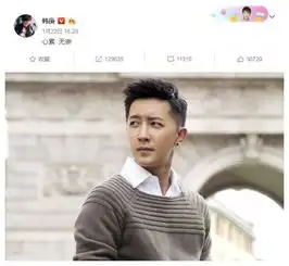 吴秀波被评2018最渣男周边人员被害惨,韩庚大呼无奈
