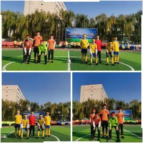 恰同学少年展足下风采雁北路小学举行第四届雅行杯校园足球联赛
