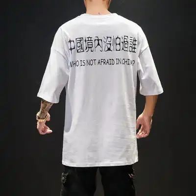 日系马切达阿四t19810p3595棉5聚酯纤维2020夏季新款短袖男
