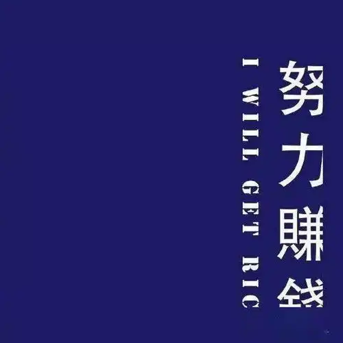 抖音热门头像合集
