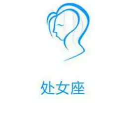 白羊座男与十二星座的感情匹配度
