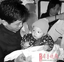 中山网