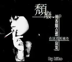 为啥爱一个人这么难啊
