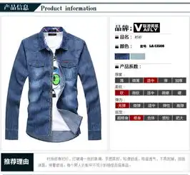 hx男装秋季新品休闲水洗磨白男士长袖牛仔衬衫男牛仔衬衫la13508
