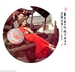 米兰中国风1
