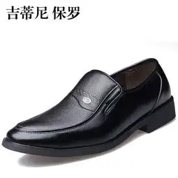 米斯康男鞋夏季男士商务正装皮鞋软皮青年英伦系带大码鞋子6681
