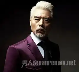 潮爷张双利老来长脸银发白胡才有国际范
