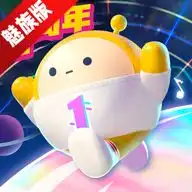 蛋仔派对魅族版最新版下载安装蛋仔派对魅族渠道服安装包v1.0.116最新版新绿资源网
