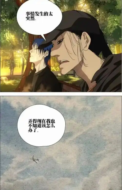 一人之下漫画676话诸葛青怒扇王也,王也交代陈金魁疯魔实情
