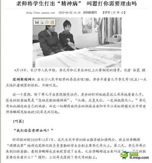 安静的坐下来,泡杯茶仔细看这些图片.
