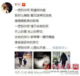 靳东儿子近照,靳东儿子多大了
