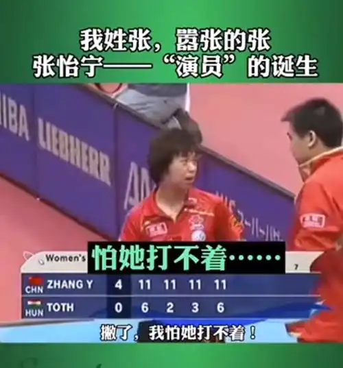 福原爱婚变内幕曝光为爱下嫁的女人,太傻了
