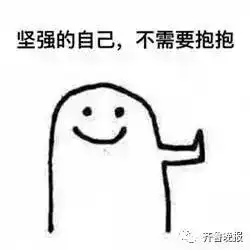 笑哭老师说带肉肉,萌娃带了块大鲜肉网友跟上次那个带鱼的小朋友搞一桌吧
