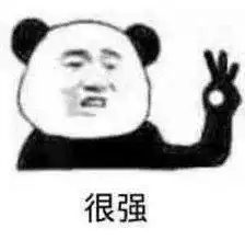 直男的不解风情都是揣着明白装糊涂
