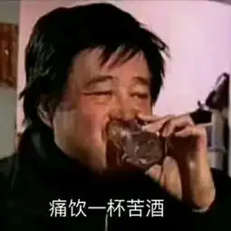 你高中时最美好的一个瞬间是什么
