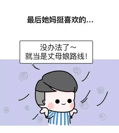 当天秤男被白羊女彻底迷住时,会变成什么样
