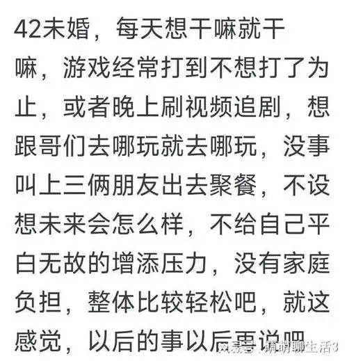 中年男人无妻是什么感受真的会一辈子不好过吗

