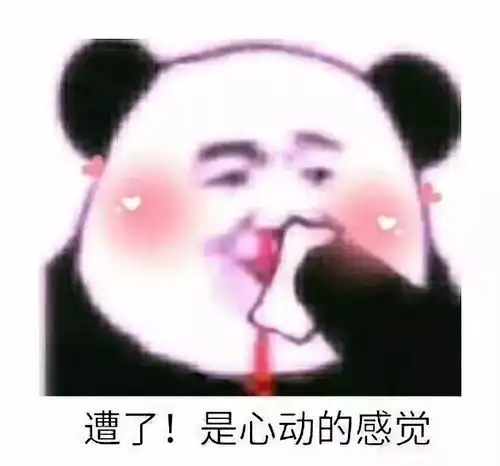 给暗恋的男生打电话却不敢讲话,结果男生发了短信过来...
