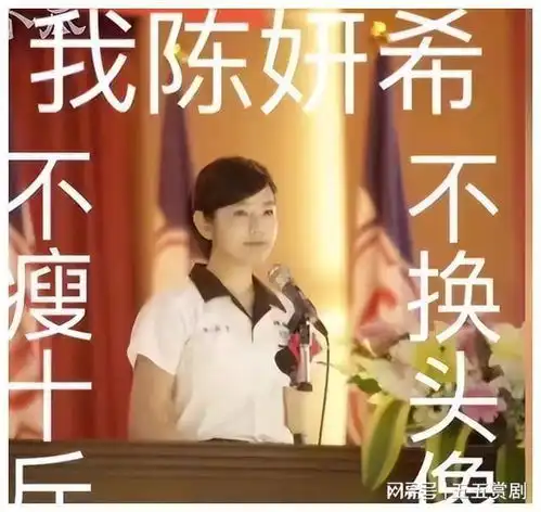 做饭不加盐不加调料,陈妍希称是易水肿体质,10斤减一年也没成功
