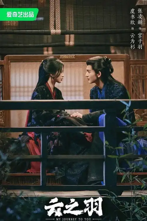 冷门宝藏7部小众古装爱情剧,剧粉不容错过
