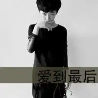 找情侣头像

