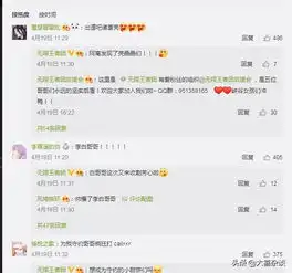王者荣耀官方发言将推出神秘活动,神秘男团登场,会出新皮肤
