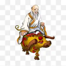 免费下载道德经老子图片大全千库网png
