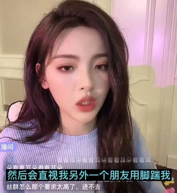 杨超越自曝曾遭校园霸凌,被男生踹被扇耳光,当事人曾发文炫耀
