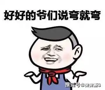 横扫直男直女俘获腐女,山河令的文案sao操作
