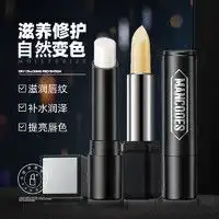 尊蓝男士彩妆primeblue尊蓝男士隔离霜妆前乳打底妆持久补水保湿遮瑕隐形毛孔控油提亮液多少钱
