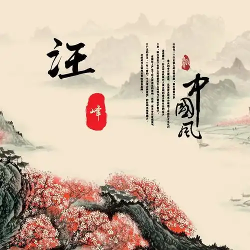 微信头像姓名头像,水墨中国风有你喜欢的吗
