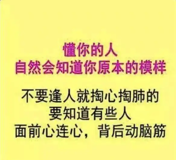 人生苦短,一切随心,顺其自然吧,老天自有安排
