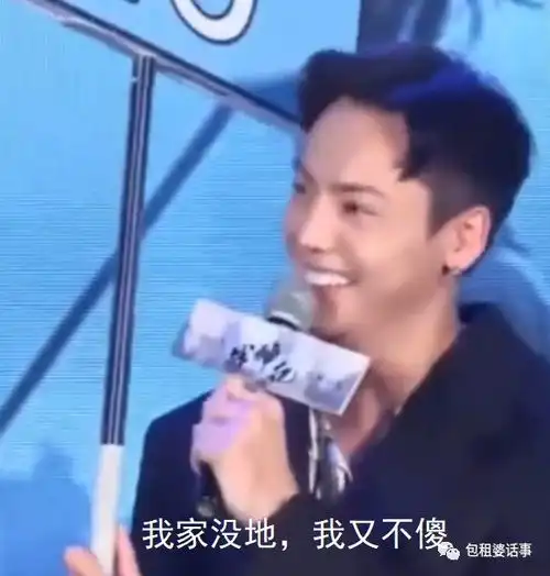 还有比林更新陈伟霆白敬亭更不要面子的男偶像吗哈哈哈哈哈
