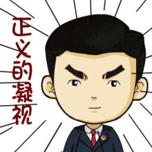 筠连一建卡贫困户学生qq中奖被骗一万多元,结果...
