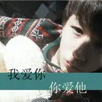 安静头像男爱情