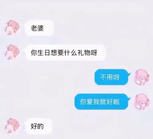 高中男生吐槽直男老爸,让老爸念情诗向妈妈表白,安排得明明白白
